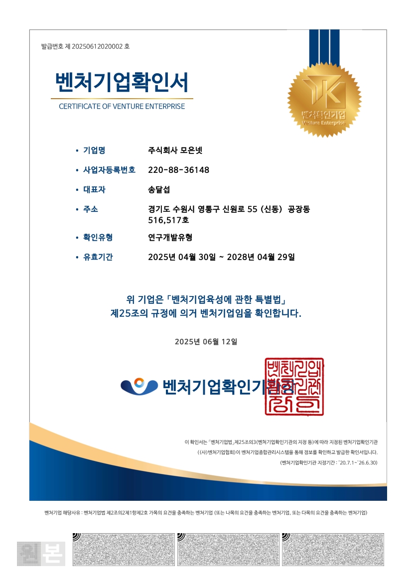 저작권 등록증 이미지